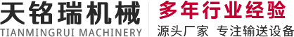 tk体育机械设备有限公司